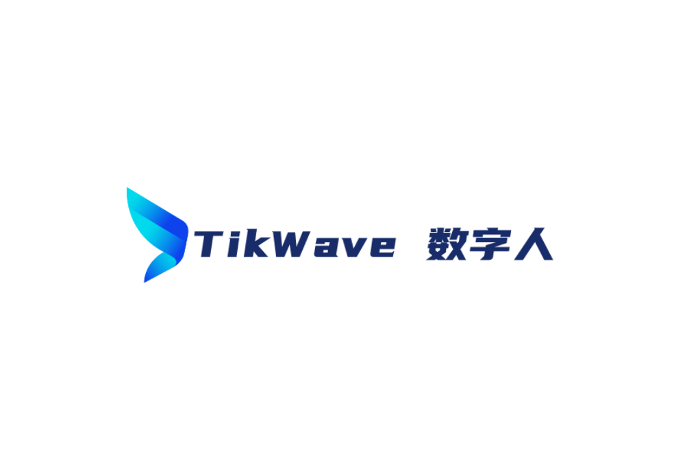 TikWave端侧数字人